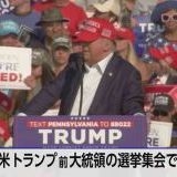 シークレットサービスの警護体制が問題視されてるけど、今のシークレットサービス... | ガールズちゃんねる - Girls Channel -