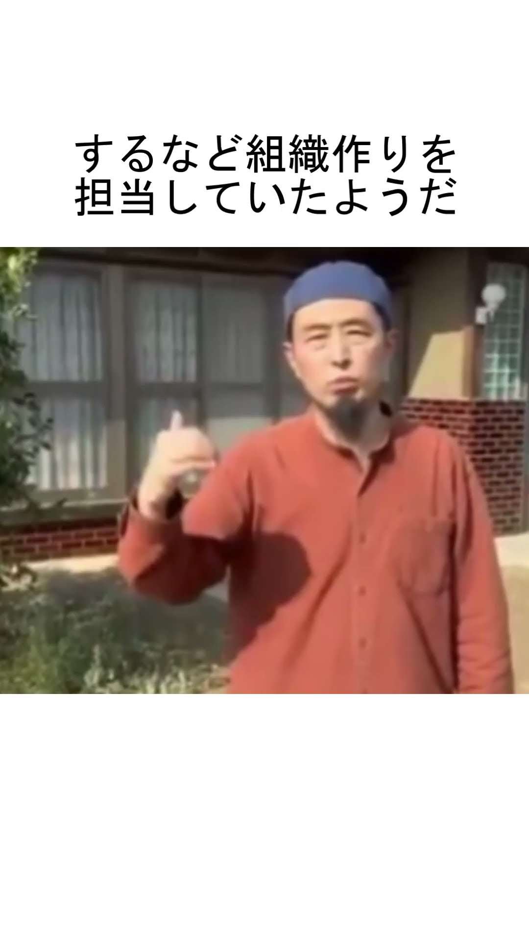 イスラム国指導者「千葉県野田市にイスラムの学校を作るから5000万円寄付して」←えぇ... #shorts - YouTube