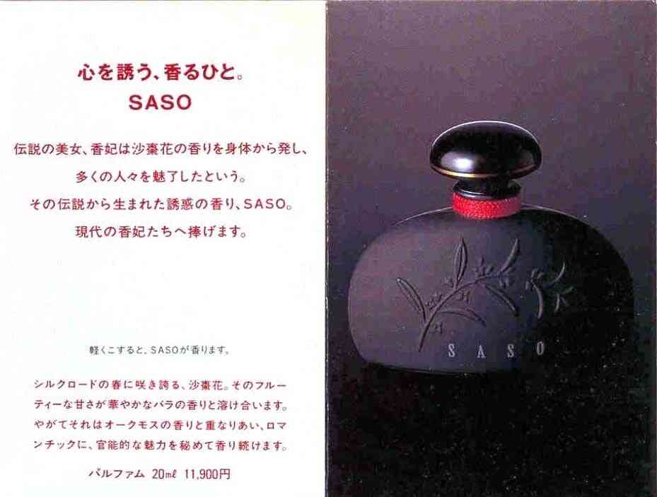 一目で昭和を感じさせてください Part2