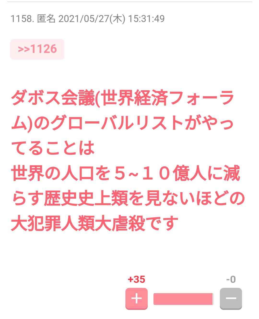 鈴木エイト氏、石丸伸二氏に「カルト問題取材者として一番危うさを感じた」…”反ワク票”が10万以上にも危機感「聴衆には幼い子も」