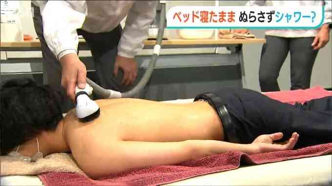 ベッドで寝たままお湯やソープ「瞬時に洗って同時に吸い取る」まったく新しい介護用“洗身”用具発表　担い手不足の救世主となるか?