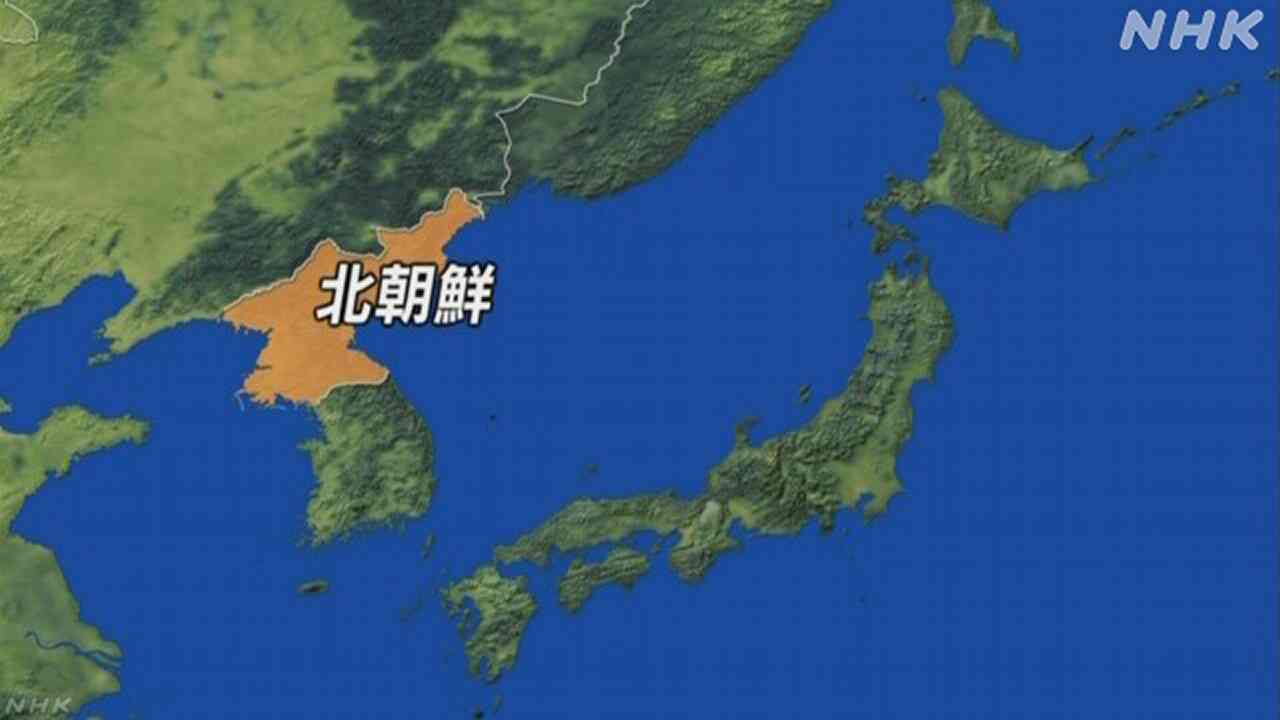 北朝鮮が短距離弾道ミサイル発射 すでに落下とみられる 韓国軍 | NHK | 北朝鮮 ミサイル