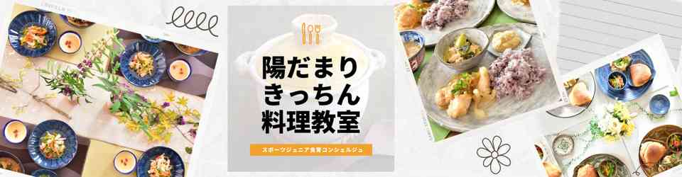 のっけ弁当で注意したいこと 厳選3つ のっけ弁当で注意したいこと 厳選3つ | アスリートフードとおうちごはん 陽だまりきっちん料理教室