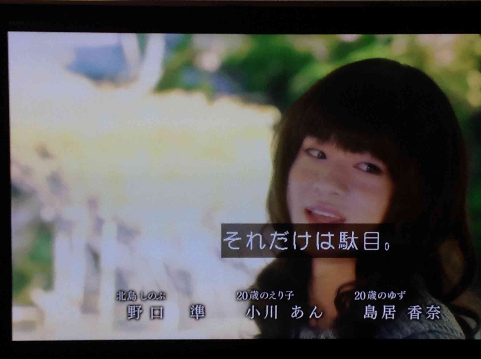 才賀紀左衛門の元パートナー絵莉、“元夫”とは別離後1年で完全没交渉に「所在も分からない」「こちらのことも知り得ない」