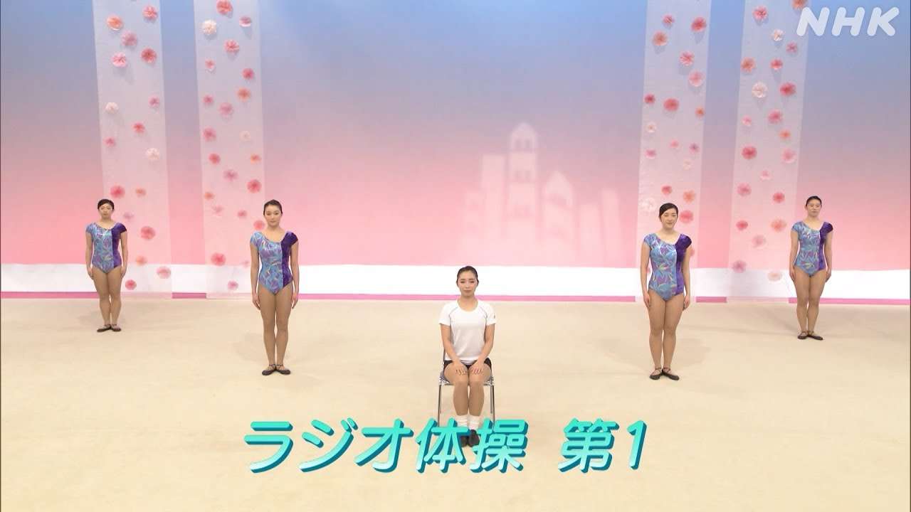 [テレビ体操] ラジオ体操第1 | NHK - YouTube