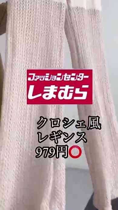 40～50代の“ありがちなシャツワンピコーデ”が1点アイテムを変えるだけで…印象が“今どき”にガラッと変わる垢抜け術が130万再生