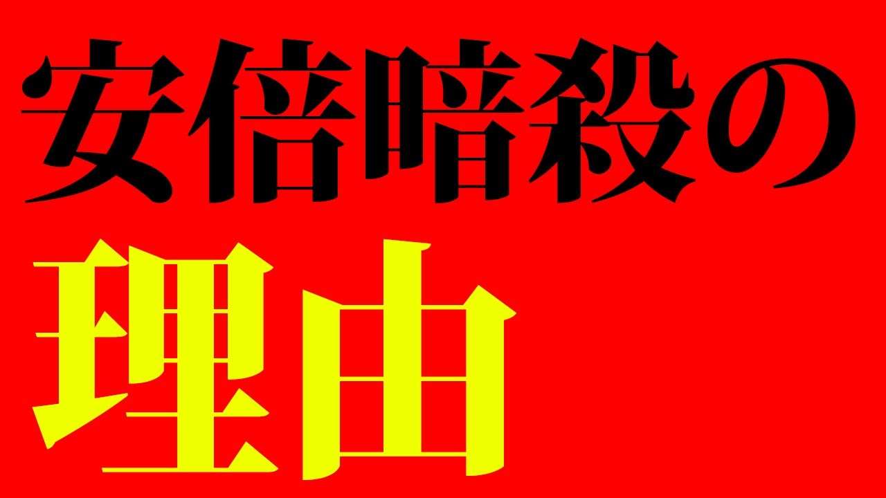 多分これ - YouTube
