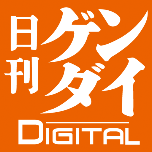 日刊ゲンダイDIGITAL on Twitter: 
