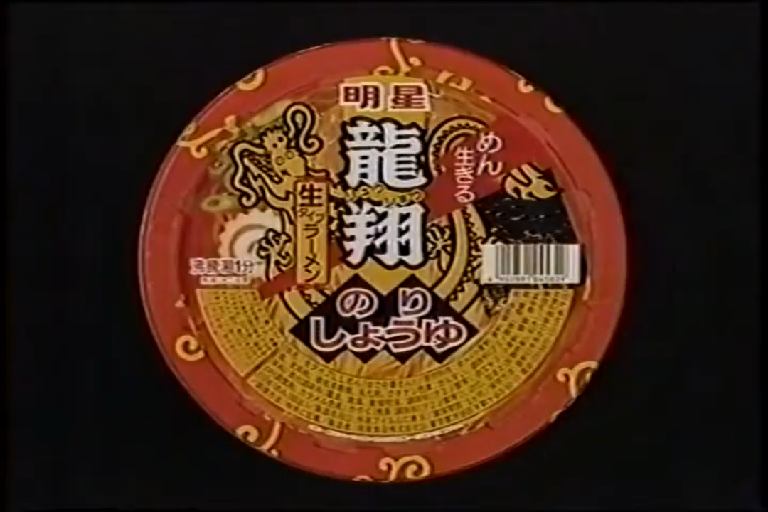 ラーメン業界の革命児「一蘭」幹部に聞く 最高益をたたき出した「3つの要因」 何度も断ったカップ麺コラボ