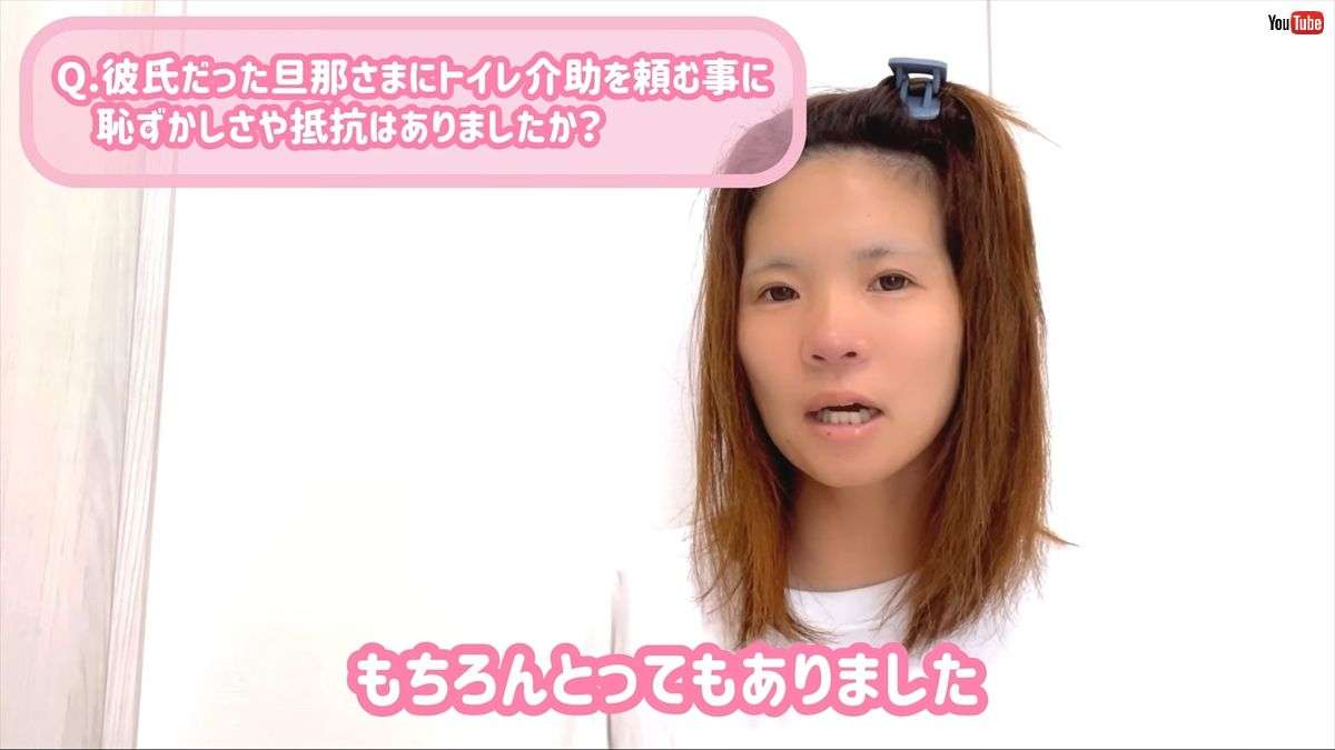 四肢欠損のママタレント、交際中の夫巡る“トイレ介助”お願いで葛藤「自分の中で無理だなと」……“一番の問題”すら乗り越えた相手に「1番尊敬しちゃうぐらいスゴい」