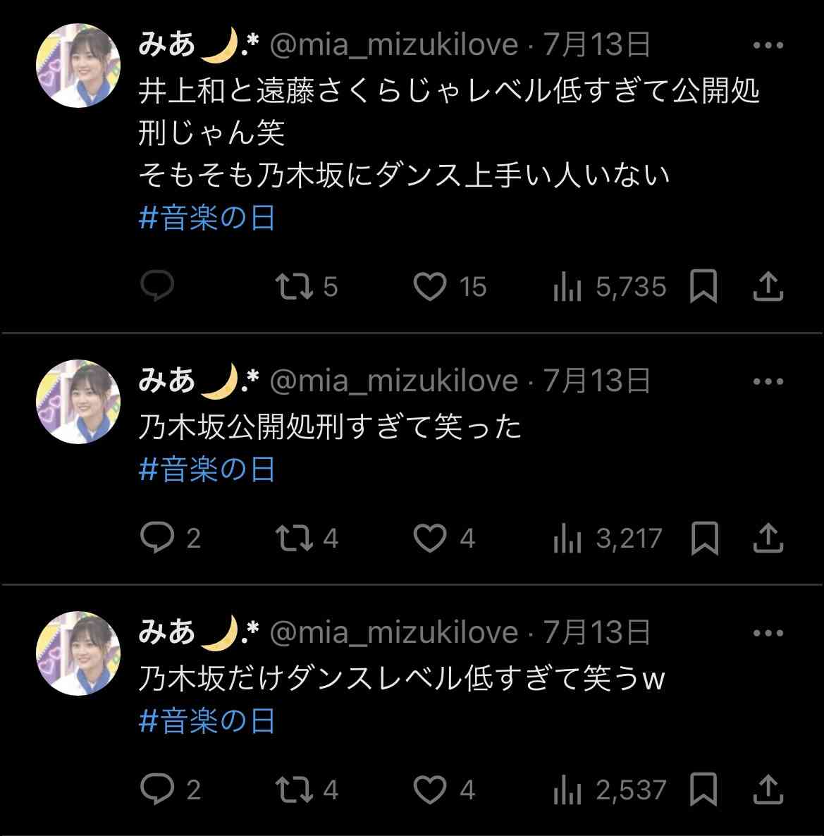 乃木坂46、メンバーへのつきまとい行為などで注意喚起「大変な負担を強いております」