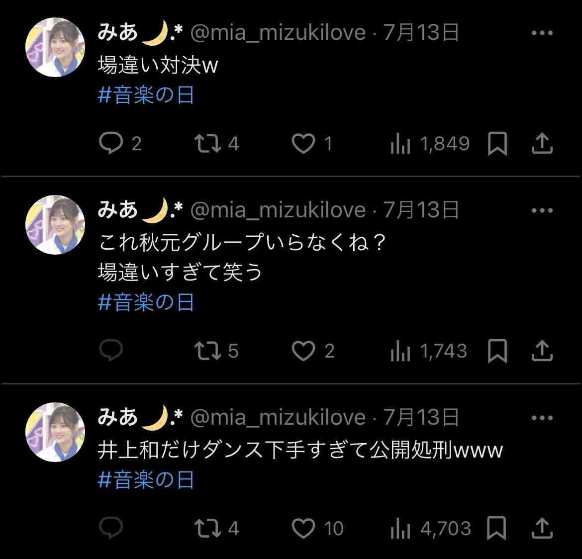 乃木坂46、メンバーへのつきまとい行為などで注意喚起「大変な負担を強いております」