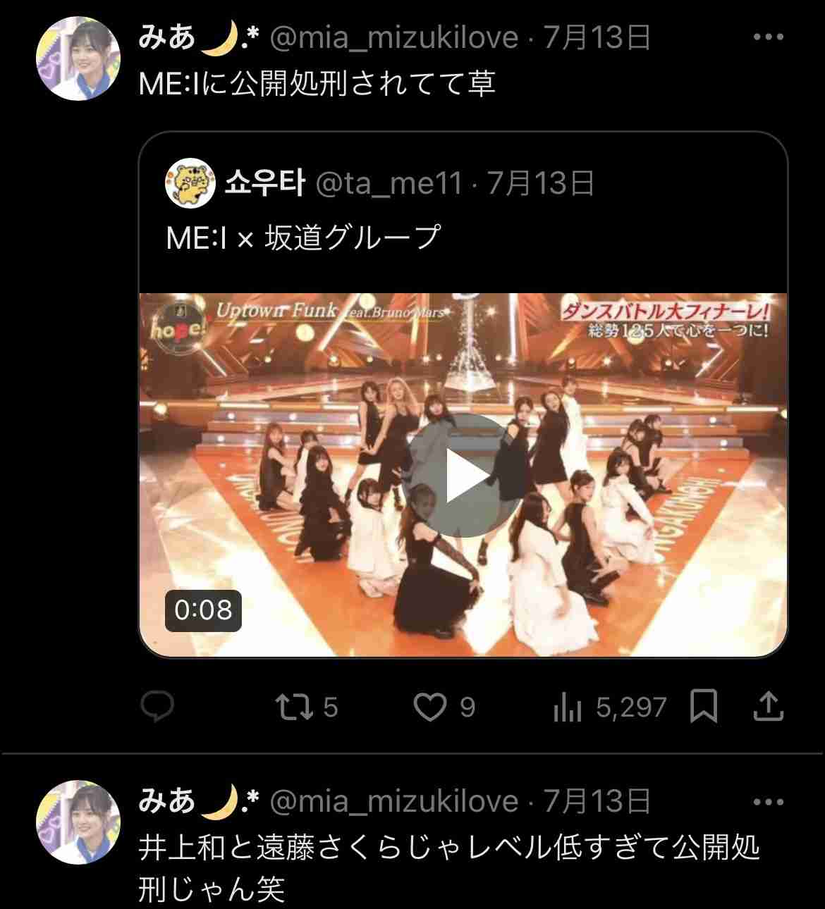 乃木坂46、メンバーへのつきまとい行為などで注意喚起「大変な負担を強いております」