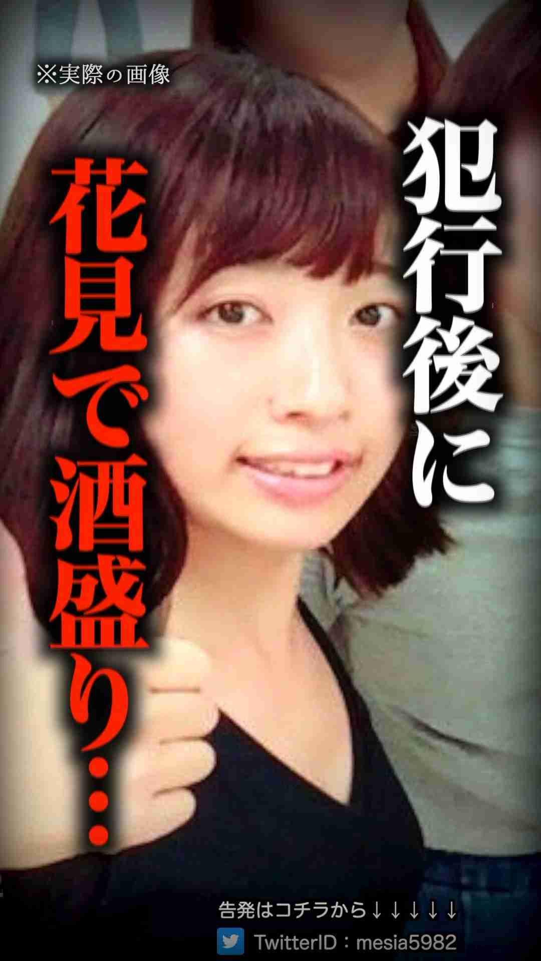 凶悪な自転車事故を起こし人生終了した女子大生がコチラ… - YouTube