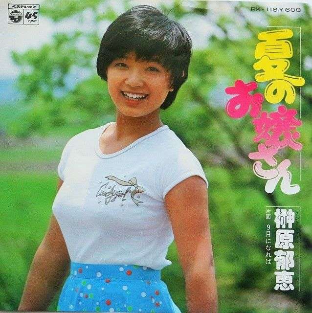 アイクリーム使ってる方