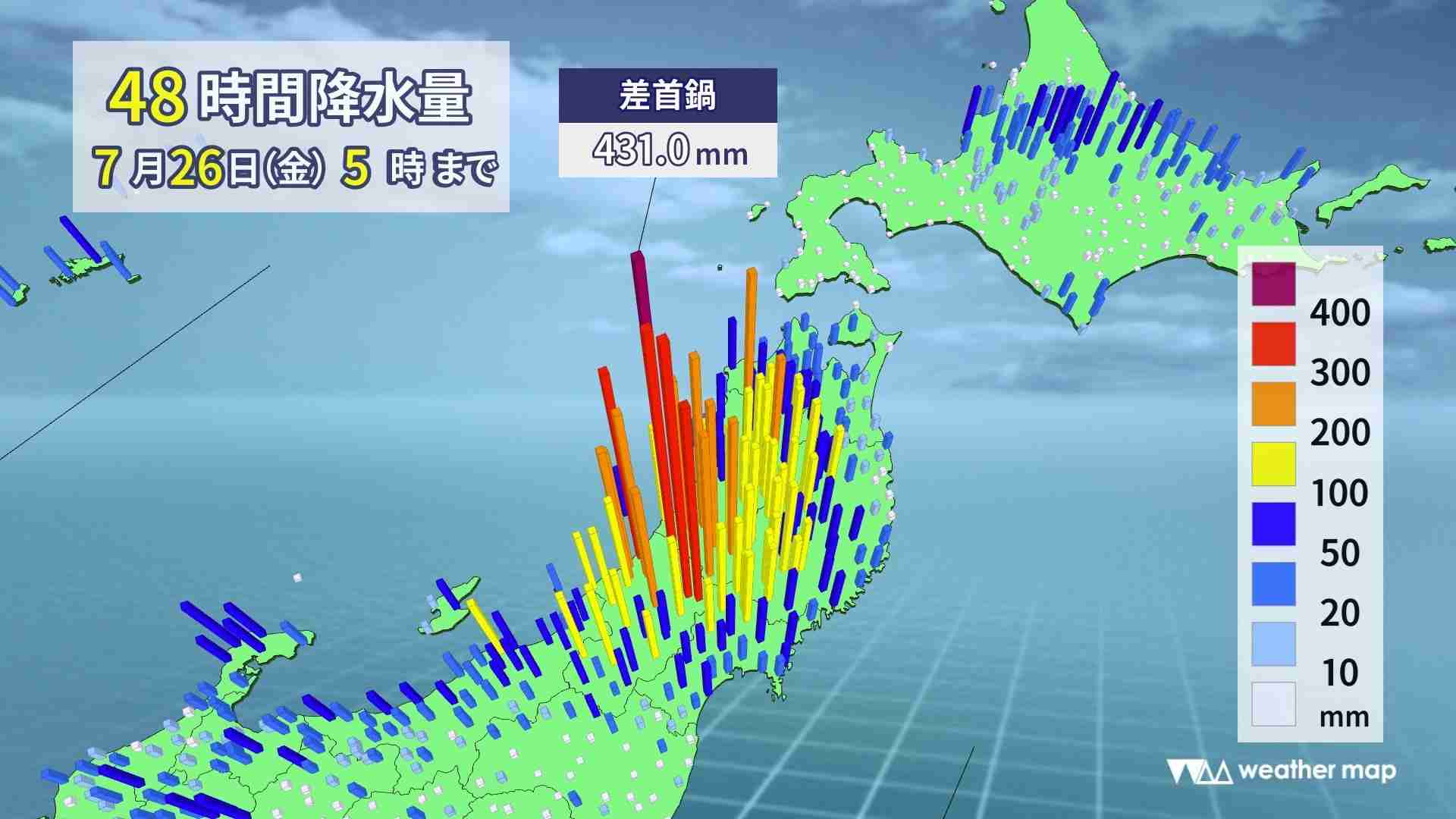 きょう(金)の天気 山形県は最大級の警戒 東北はさらなる大雨で災害の危険度増す 命を守る行動を その他の地域も急な雷雨に注意