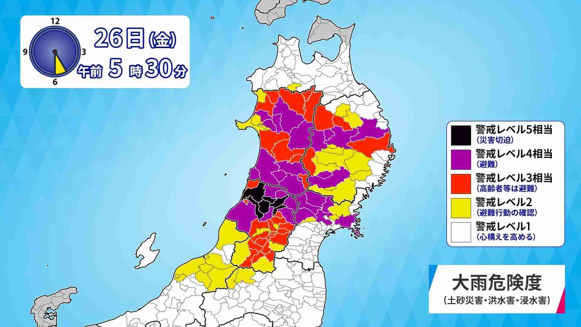 きょう(金)の天気　山形県は最大級の警戒　東北はさらなる大雨で災害の危険度増す　命を守る行動を　その他の地域も急な雷雨に注意（ウェザーマップ） - Yahoo!ニュース