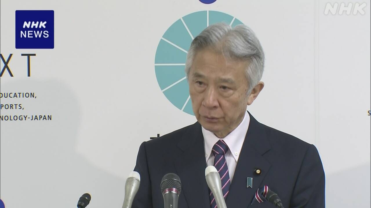いじめ原因の旭川 女子中学生死亡「当初の調査不十分」文科相 | NHK | 教育