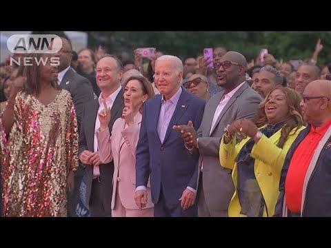バイデン大統領 公務中に“固まる”？　大統領選挙前に健康不安を指摘する声も(2024年6月12日) - YouTube