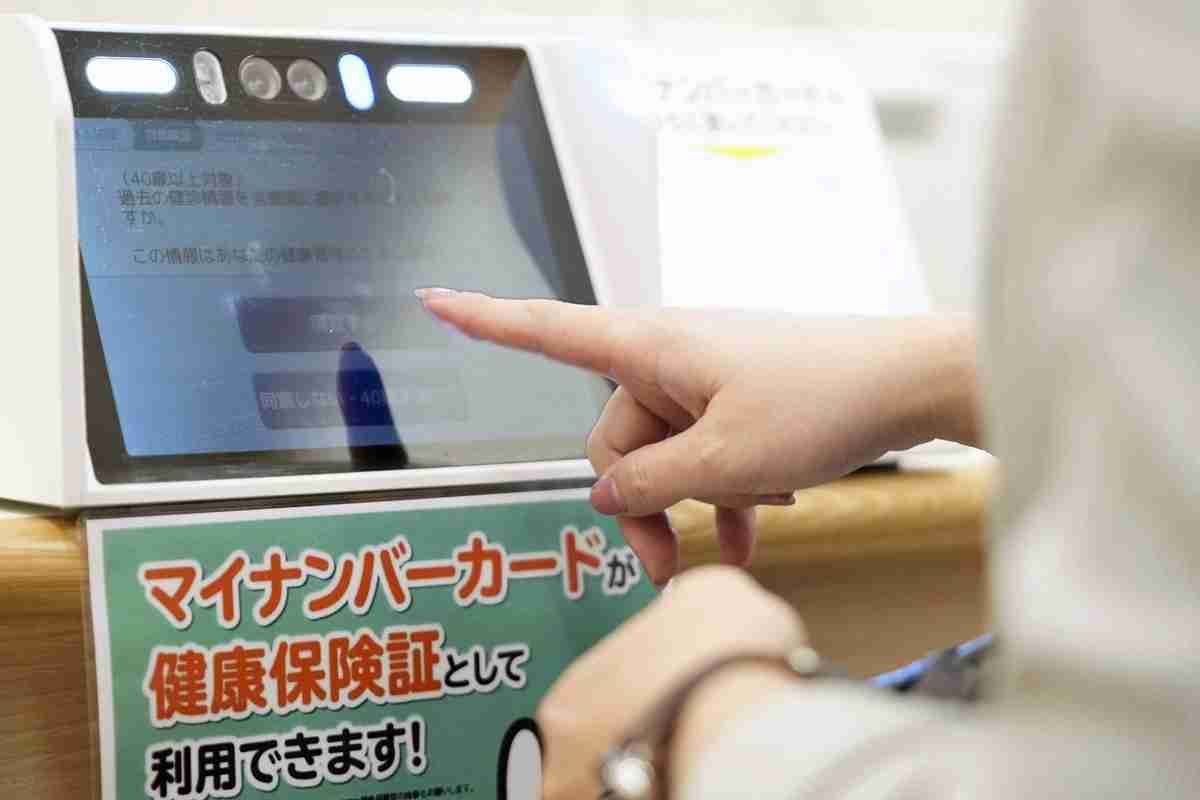《マイナ保険証強行導入の現実》「設備投資に数百万かかる」廃業危機に瀕する開業医の嘆き　「医療機関1万件廃業」試算に現実味も｜NEWSポストセブン - Part 2