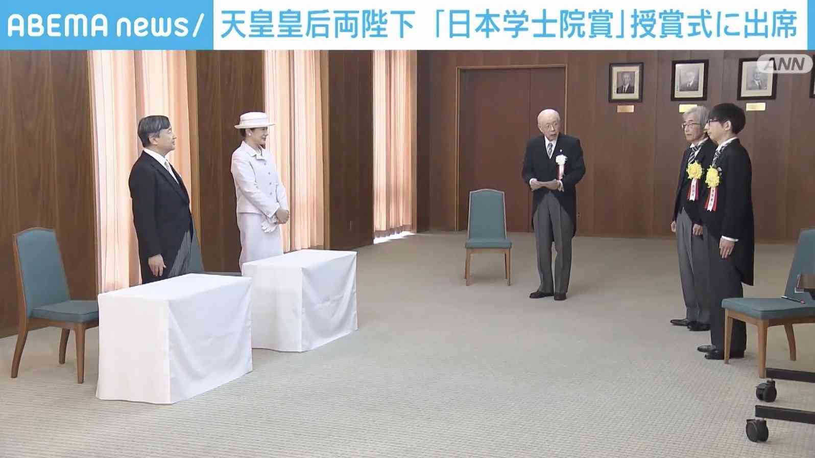 天皇皇后両陛下 「日本学士院賞」受賞式に出席 熱心に質問も（ABEMA TIMES） - Yahoo!ニュース