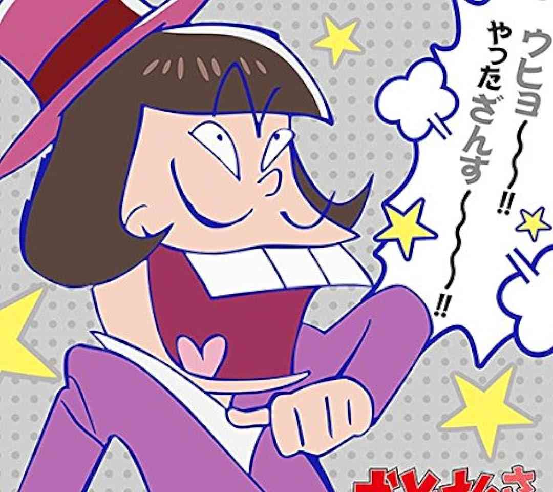 「がっかり」「頭3つ取っただけ」フランス代表が“JAP”表記…議論が巻き起こる「悪意があるないの話じゃないんだよな」