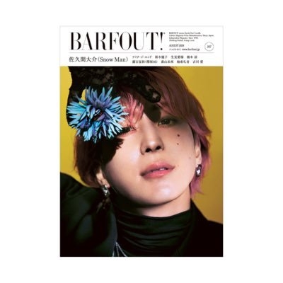 BARFOUT! バァフアウト！ on Twitter: 