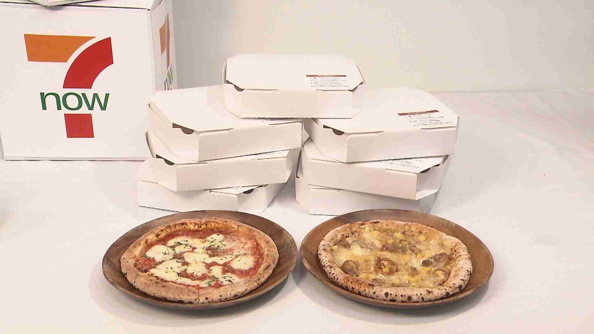 セブン―イレブンが8月から宅配ピザに参入　焼きたてを最短20分でお届け　ペットボトル飲料やティッシュなど日用品も配達