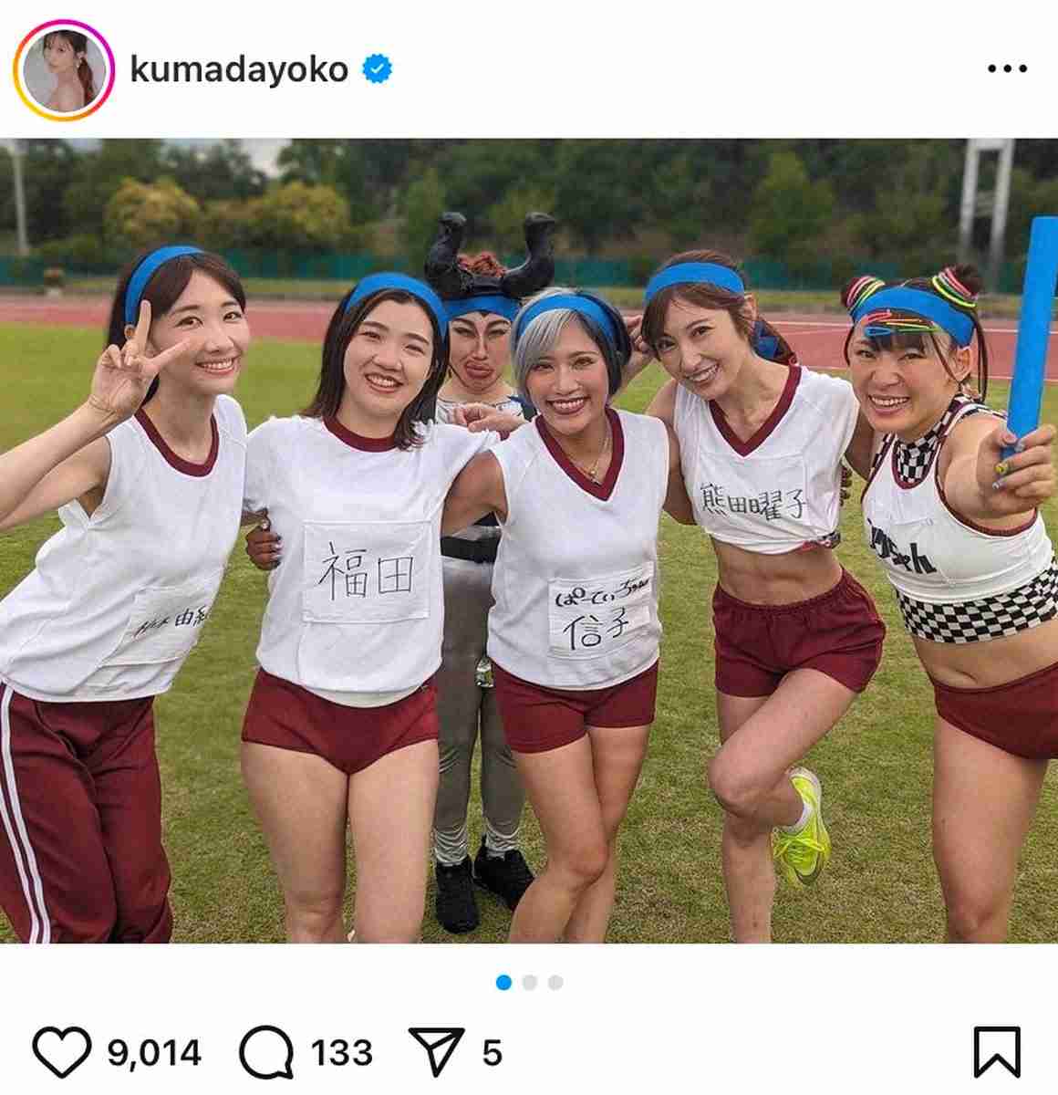 「ロンハー」有吉弘行の熊田曜子へのヤジに指摘の声「酷かった」「凄く悲しい言葉」