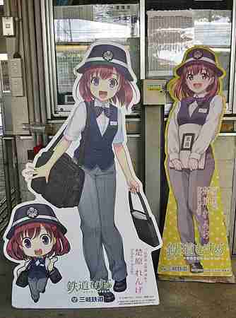 萌え絵とコラボする企業が苦手 Part2