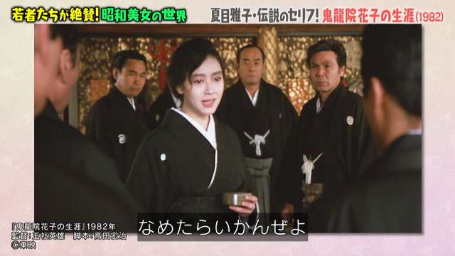 特捜部検事が取り調べで「なめたらあかんわ」人格権侵害訴え提訴