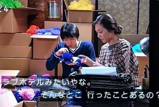 朝ドラ「オードリー」の再放送を見ている方！Part4