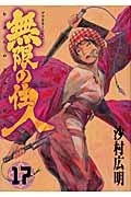 【二次元】 男性が描いた女性キャラで可愛いと思うキャラ