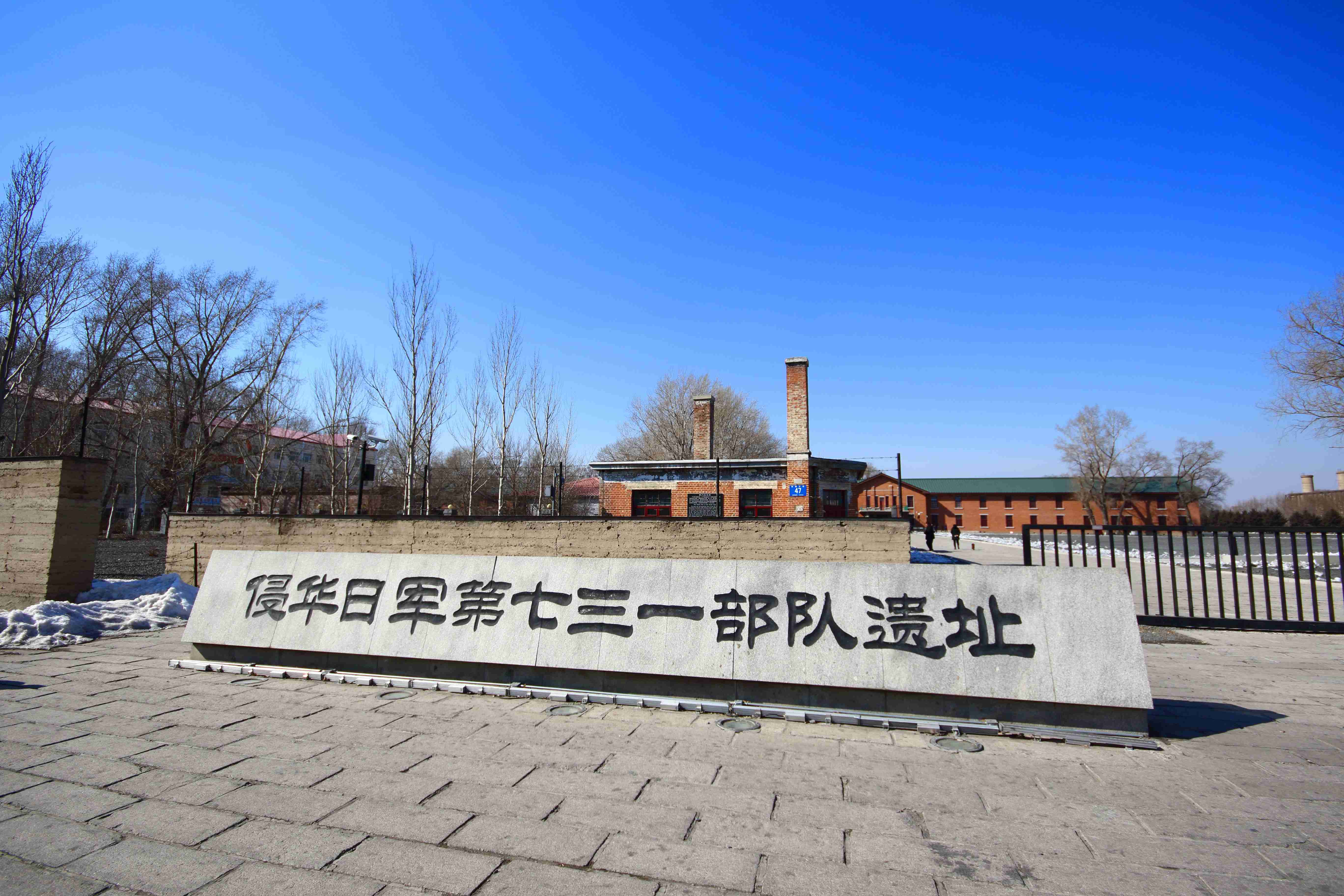 ７３１部隊の残党たちの悪事 | 銀たんのほほえみBLOG