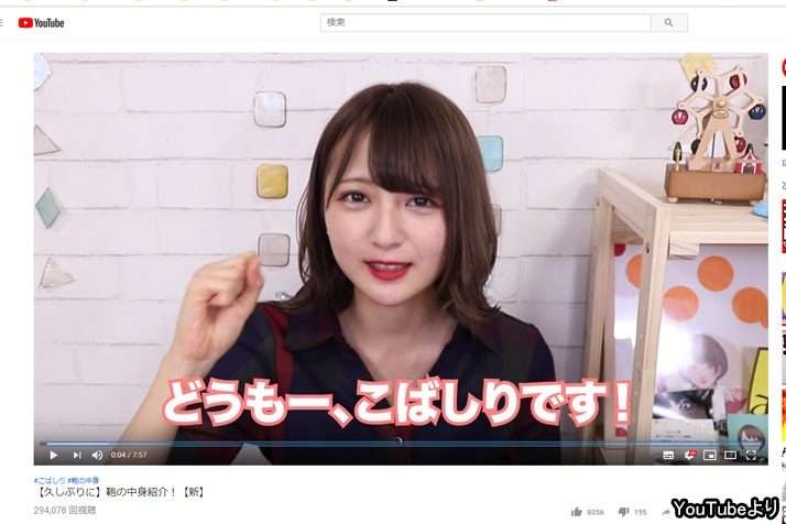超人気ユーチューバー、「GLAY」TERUの娘だった　メイク動画で登録者35万人