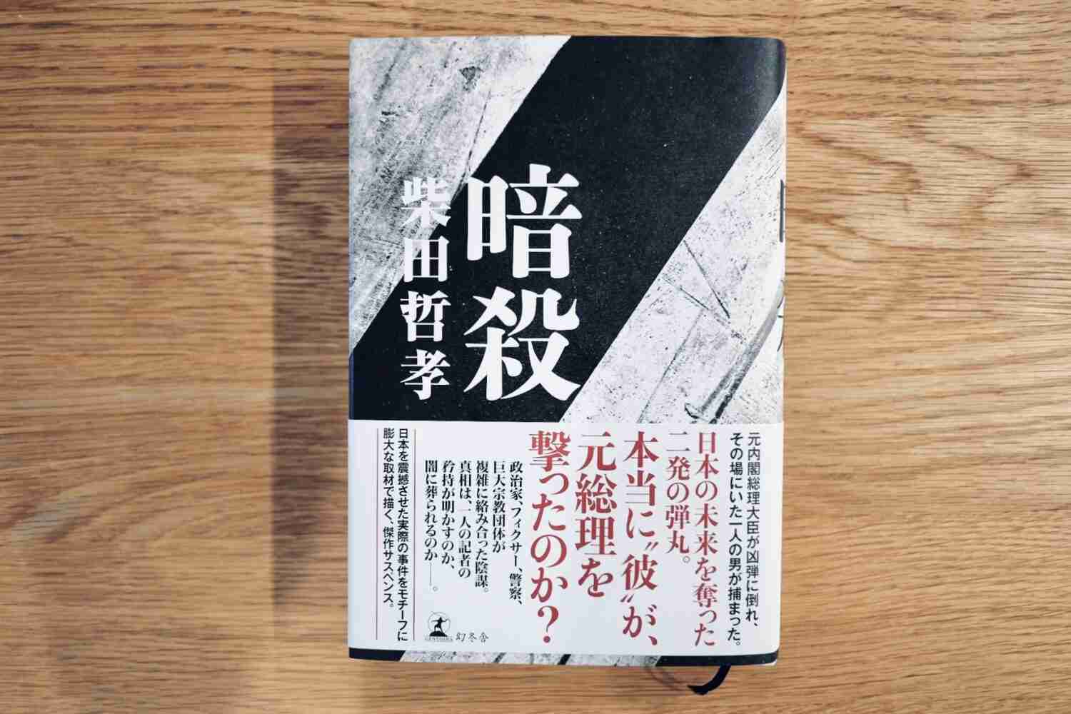 教養が身につく本 真面目オンリー
