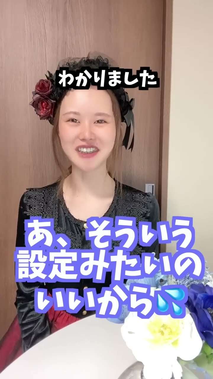 古の厨二病ヲタクがマッチングアプリで男と出会ったら #shorts - YouTube