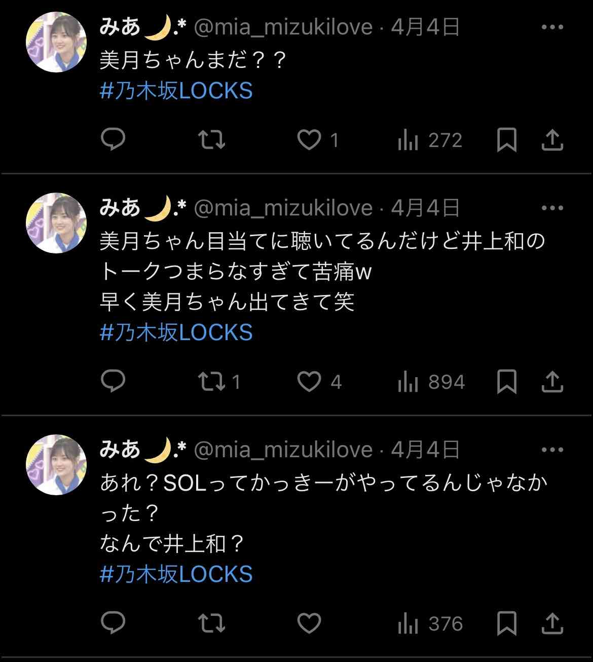 乃木坂46、メンバーへのつきまとい行為などで注意喚起「大変な負担を強いております」