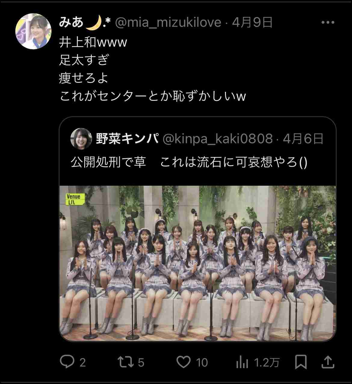乃木坂46、メンバーへのつきまとい行為などで注意喚起「大変な負担を強いております」