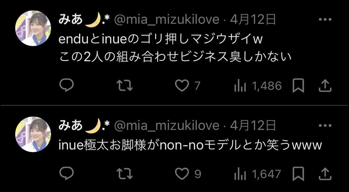 乃木坂46、メンバーへのつきまとい行為などで注意喚起「大変な負担を強いております」