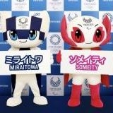 スケボーストリート女子銀メダルのレアウ選手がストーリーであげてくれたみたいで... | ガールズちゃんねる - Girls Channel -