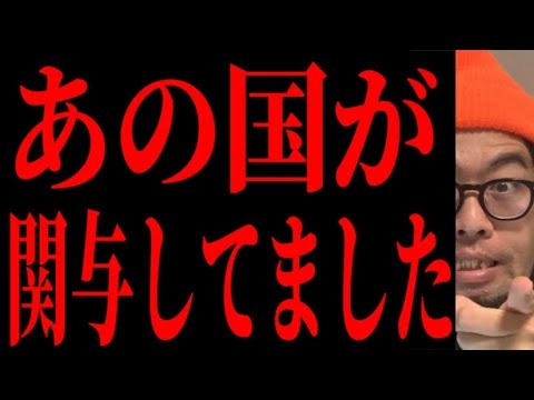 【東京都知事選】そういうことだったんだ… - YouTube