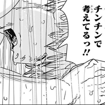 朕朕(ㄘんㄘん) on Twitter: 