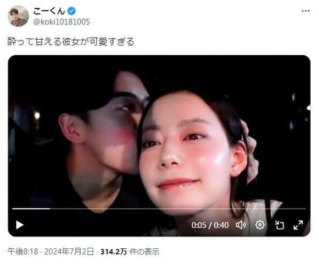 「酔って甘える彼女」の動画、なこなこカップルが公開　「美人すぎん？」「見るの恥ずかしい」親密ぶりに反響