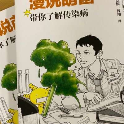 岩田健太郎 K Iwata on Twitter: 