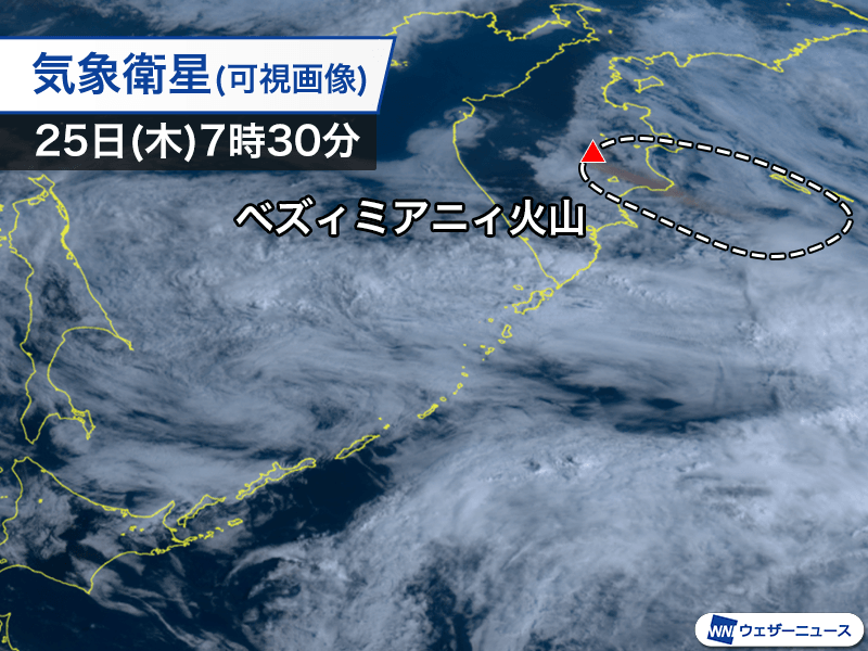 カムチャツカ半島 ベズィミアニィ火山で噴火　噴煙は約1万2000mに - ウェザーニュース