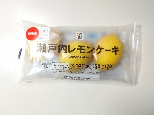 最近食べて美味しかったもの