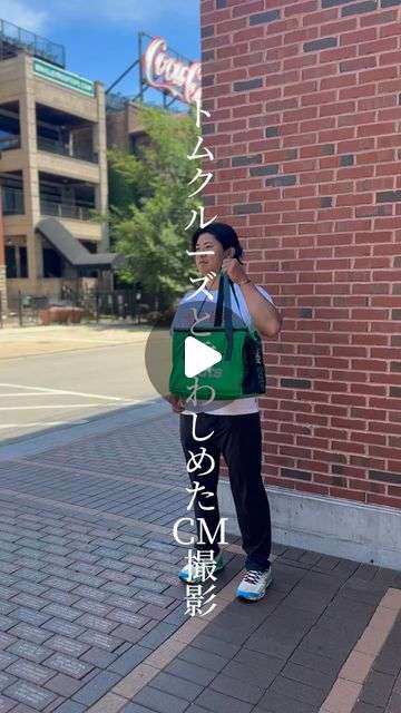 Keiki Sakaeda 栄枝慶樹 | #演技力#CM撮影#ubereats #トムクルーズ #今永昇太 #shotaimanaga #cubs #chicagocubs | Instagram