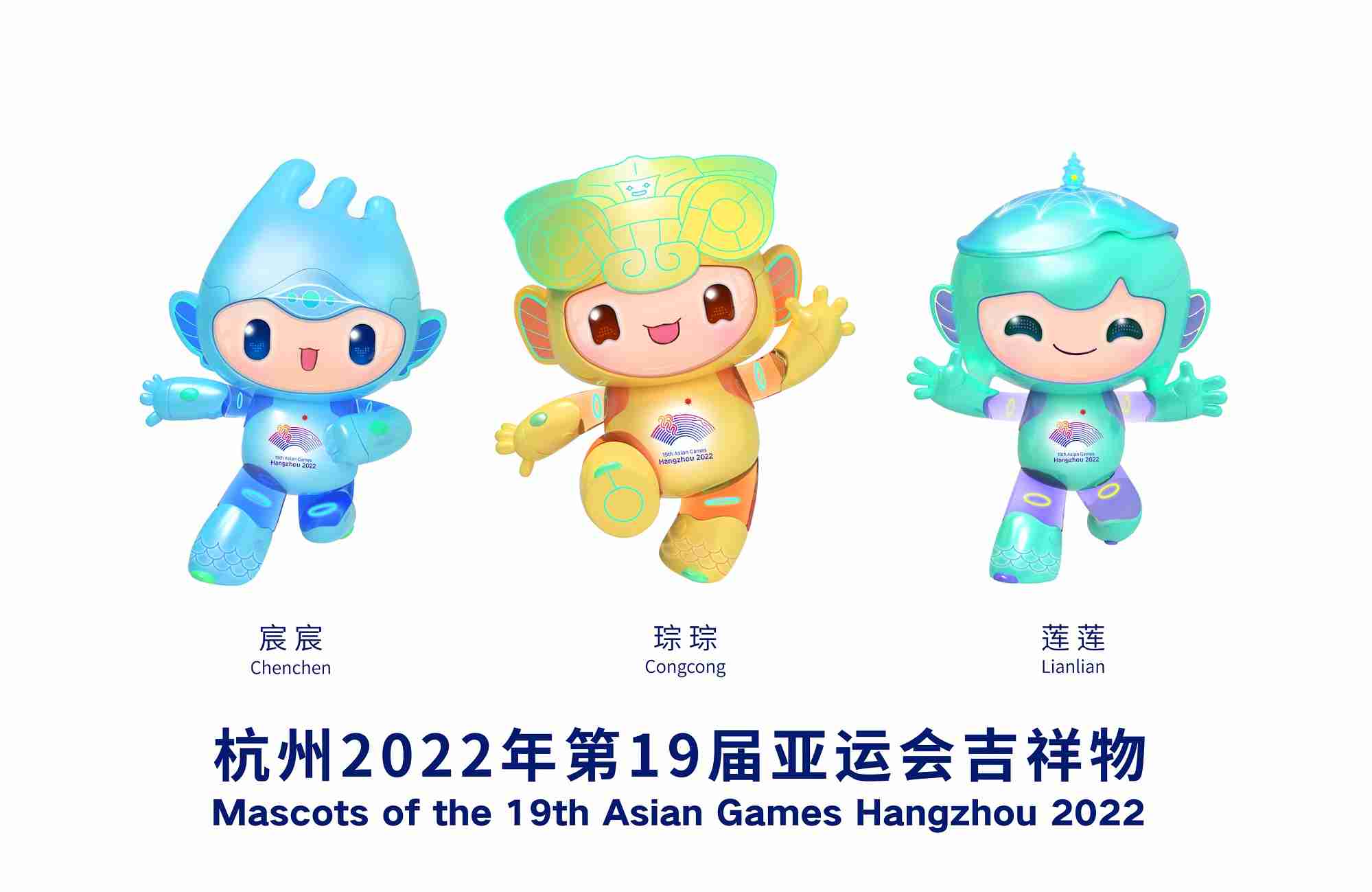 アジア大会、公式マスコット『ホノホン』にネットざわつく 「何これ」「目がちょっと…」