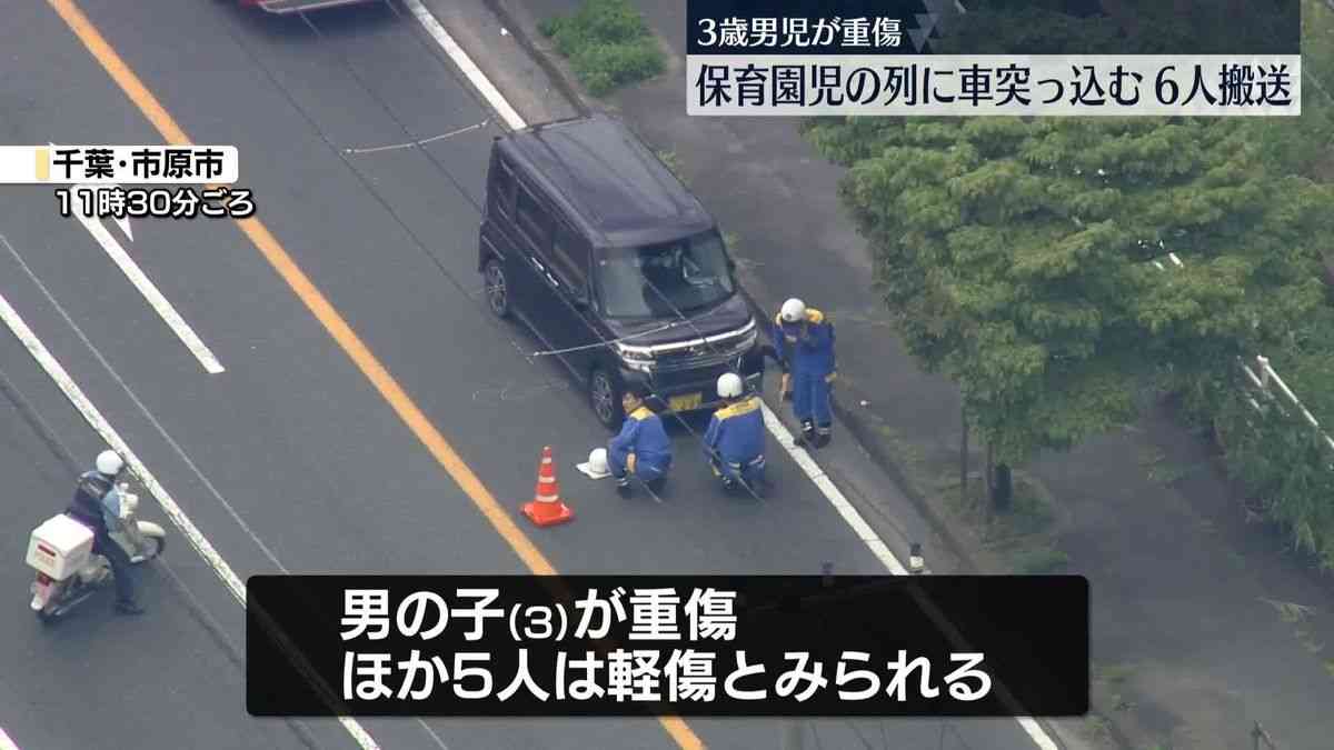 保育園児の列に車突っ込む 6人搬送うち3歳児重傷 千葉・市原市 | ガールズちゃんねる - Girls Channel